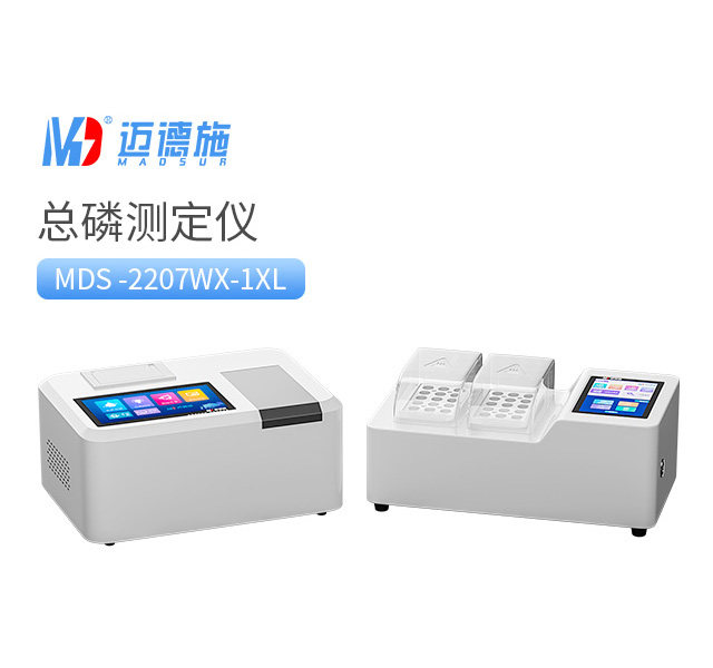 臺式總磷測定儀 臺式總磷測定儀